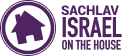 Sachlav Israel